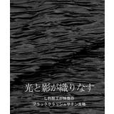 バッグ ボディ レディース | HUG.U | 詳細画像10