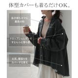 シャツ デニム プリーツ | HUG.U | 詳細画像7 