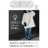 トップス ドロスト チュニック | HUG.U | 詳細画像4 