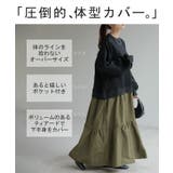 ワンピース 異素材 ドッキング | HUG.U | 詳細画像15 