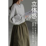 ワンピース 異素材 ドッキング | HUG.U | 詳細画像11