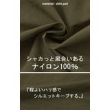 ワンピース 異素材 ドッキング | HUG.U | 詳細画像19