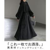 ワンピース 異素材 ドッキング | HUG.U | 詳細画像2