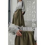 ワンピース 異素材 ドッキング | HUG.U | 詳細画像7