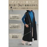 ベスト ジレ パール | HUG.U | 詳細画像4 