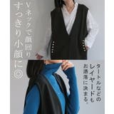 ベスト ジレ パール | HUG.U | 詳細画像8 