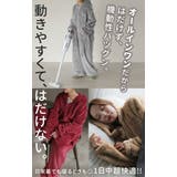 ルームウェア パジャマ 着る毛布 | HUG.U | 詳細画像16