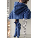 ルームウェア パジャマ 着る毛布 | HUG.U | 詳細画像20