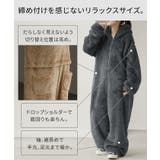 ルームウェア パジャマ 着る毛布 | HUG.U | 詳細画像7
