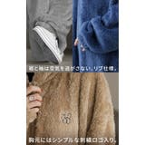 ルームウェア パジャマ 着る毛布 | HUG.U | 詳細画像8