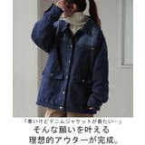 Gジャン デニム ボア | HUG.U | 詳細画像2 