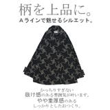コート 刺繍 ロング | HUG.U | 詳細画像7