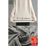 トップス 吸湿 発熱 | HUG.U | 詳細画像18 