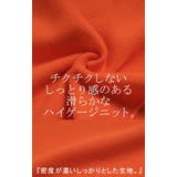 ニット ジャスト丈 ハーフジップ | HUG.U | 詳細画像15 