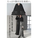 ワンピース ニット プリーツ | HUG.U | 詳細画像3 