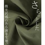 ジャケット ブルゾン 軽量 | HUG.U | 詳細画像11