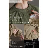 ジャケット ブルゾン 軽量 | HUG.U | 詳細画像16