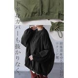 ジャケット ブルゾン 軽量 | HUG.U | 詳細画像17