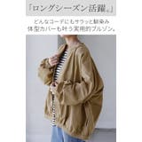 ジャケット ブルゾン 軽量 | HUG.U | 詳細画像2