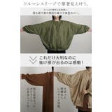 ジャケット ブルゾン 軽量 | HUG.U | 詳細画像4