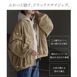 ジャケット ブルゾン 軽量 | HUG.U | 詳細画像8