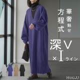 ワンピース ニット ロング | HUG.U | 詳細画像1 