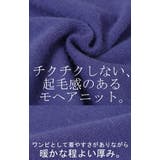 ワンピース ニット ロング | HUG.U | 詳細画像13 
