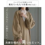 ワンピース ニット ロング | HUG.U | 詳細画像3 
