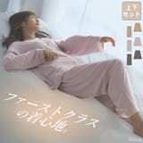 ルームウェア 着るスキンケア ココナッツオイル配合 | HUG.U | 詳細画像1