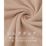 ルームウェア 着るスキンケア ココナッツオイル配合 | HUG.U | 詳細画像15