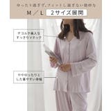 ルームウェア 着るスキンケア ココナッツオイル配合 | HUG.U | 詳細画像16