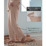 ルームウェア 着るスキンケア ココナッツオイル配合 | HUG.U | 詳細画像17