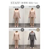 ルームウェア 着るスキンケア ココナッツオイル配合 | HUG.U | 詳細画像18
