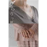 ルームウェア 着るスキンケア ココナッツオイル配合 | HUG.U | 詳細画像20