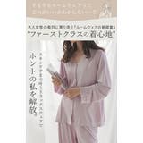 ルームウェア 着るスキンケア ココナッツオイル配合 | HUG.U | 詳細画像3