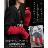 レッグウォーマー 発熱 ニット | HUG.U | 詳細画像15 