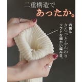 レッグウォーマー 発熱 ニット | HUG.U | 詳細画像20 