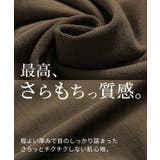 ニット ロング カーブヘム | HUG.U | 詳細画像14 