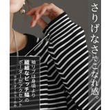 ニット ロング カーブヘム | HUG.U | 詳細画像15 