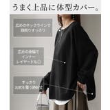 ニット ロング カーブヘム | HUG.U | 詳細画像7 