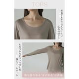 インナー シルク 混 | HUG.U | 詳細画像18