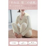 インナー シルク 混 | HUG.U | 詳細画像2