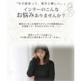 インナー シルク 混 | HUG.U | 詳細画像3