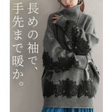 ニット レース タートル | HUG.U | 詳細画像19 