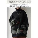 ニット レース タートル | HUG.U | 詳細画像2 