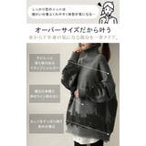 ニット レース タートル | HUG.U | 詳細画像3 