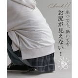 付け裾 シャツ レイヤード | HUG.U | 詳細画像7