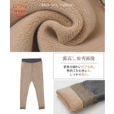 レギンス 裏起毛 温熱 | HUG.U | 詳細画像13