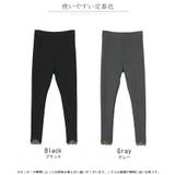 レギンス 裏起毛 温熱 | HUG.U | 詳細画像17