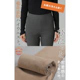 レギンス 裏起毛 温熱 | HUG.U | 詳細画像6